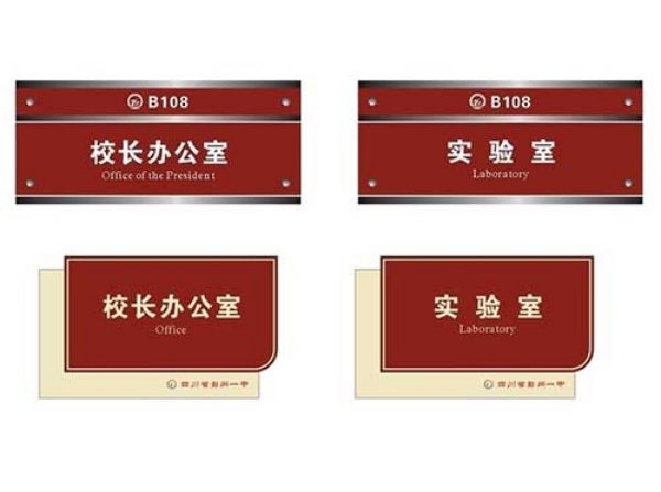 标示标牌2.jpg