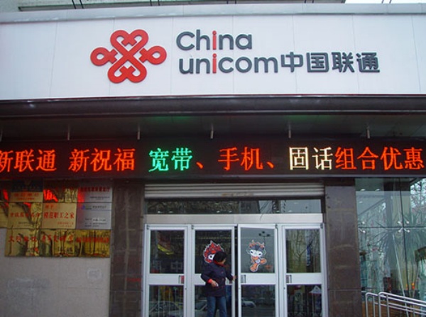 半户外LED显示屏.jpg