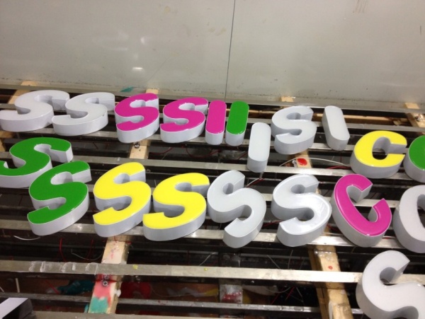 树脂字5.jpg