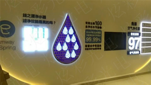 安利纽崔莱门头及室内亮化设计及安装