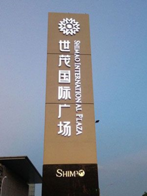 精神堡垒3.jpg