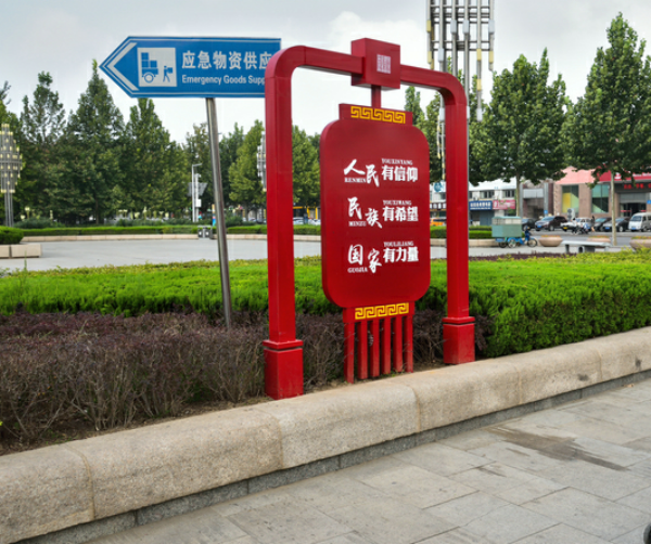 党建文化1.png