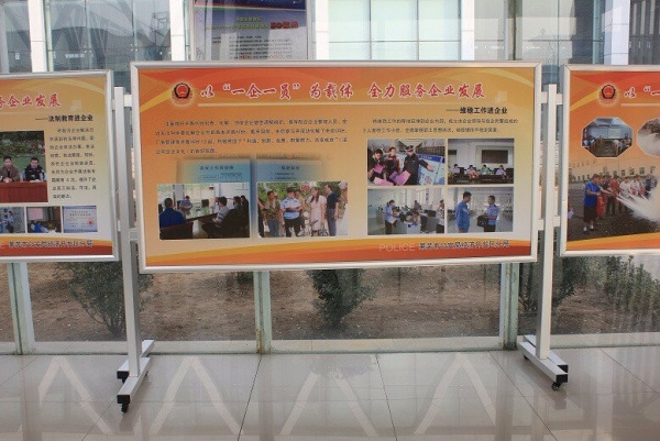 宣传栏2.jpg