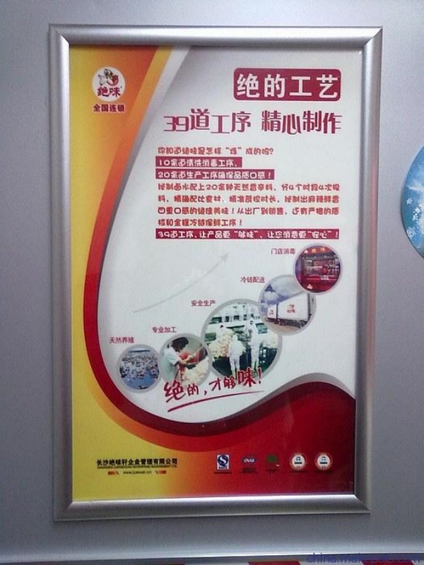 宣传栏1.jpg