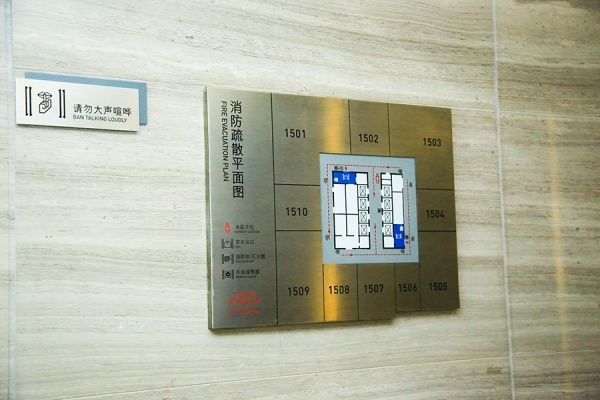 办公楼疏散图3.jpg