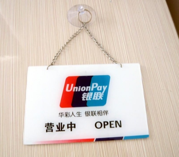 UV打印圆形标牌1.jpg