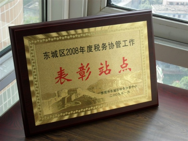 奖牌6.jpg