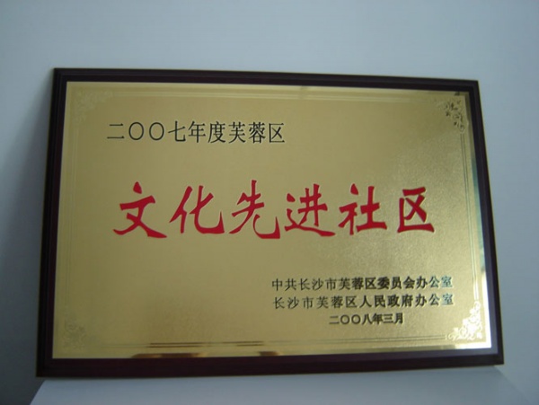 奖牌4.jpg