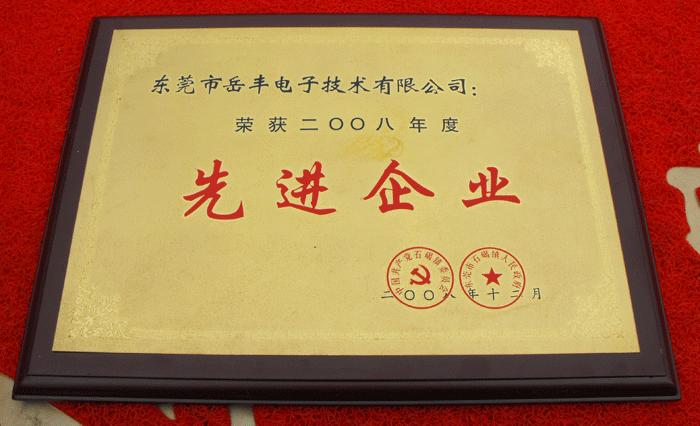 奖牌3.gif
