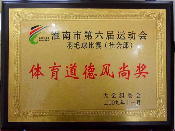 奖牌2.jpg
