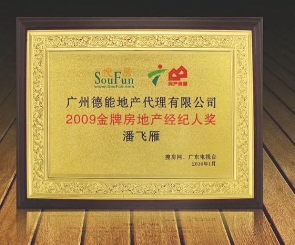 奖牌1.jpg