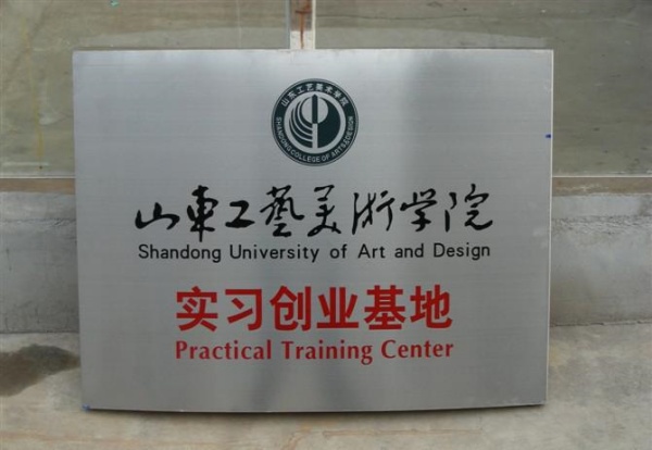 不锈钢腐蚀标牌4.jpg