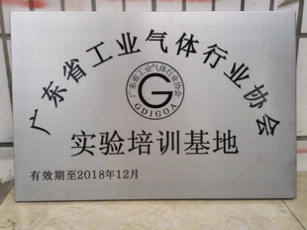 不锈钢腐蚀标牌2.jpg