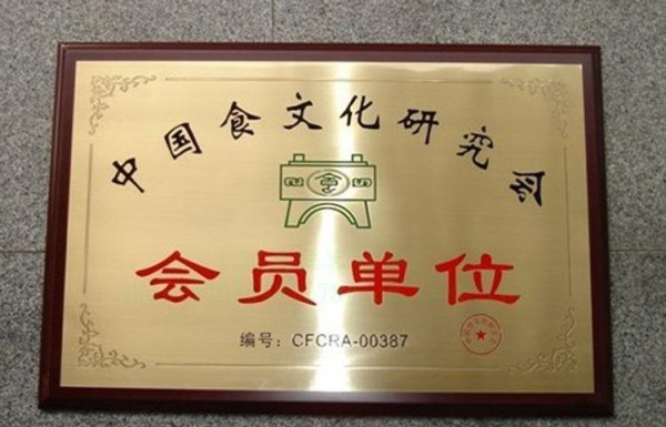 不锈钢腐蚀标牌1.jpg