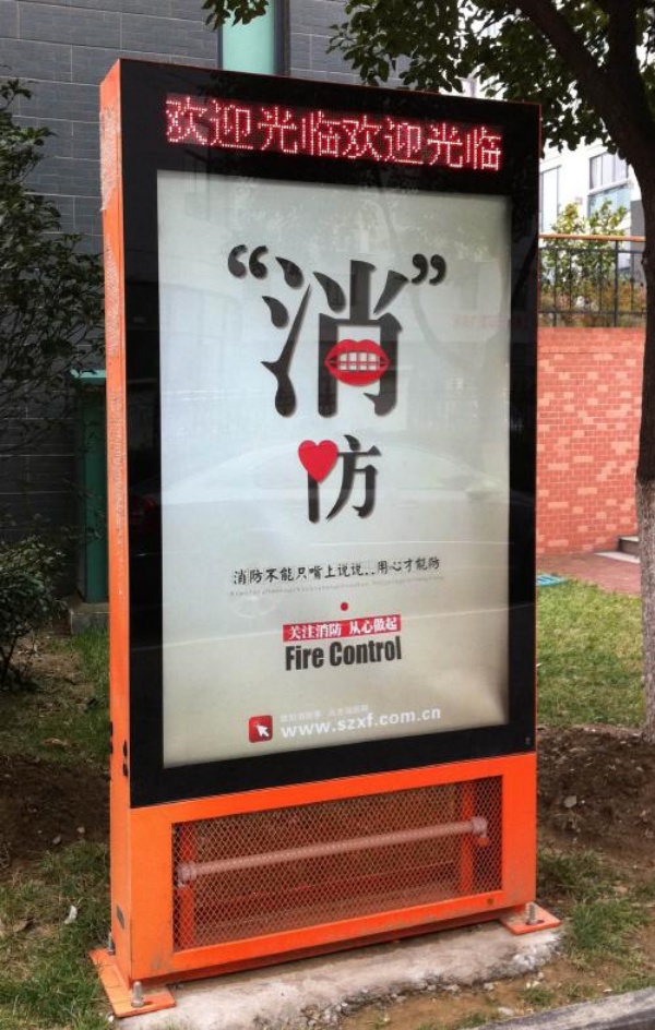 滚动灯箱5.jpg