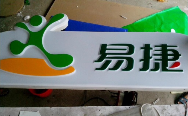 加油站灯箱16.jpg