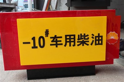 加油站灯箱11.jpg
