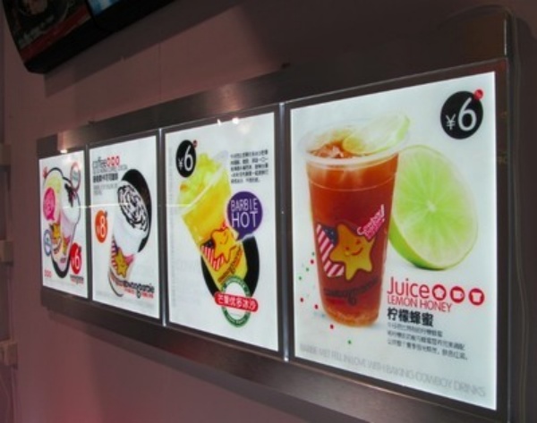 奶茶灯箱1.jpg