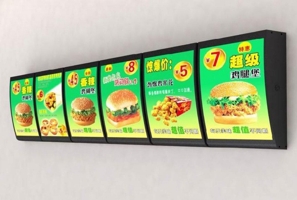 点餐灯箱7.jpg