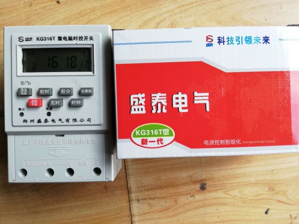 定时开关.jpg