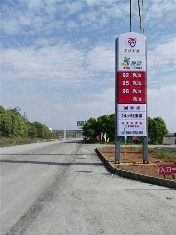 龙达石油