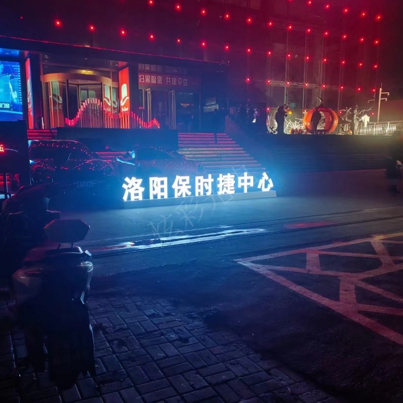 洛阳保时捷