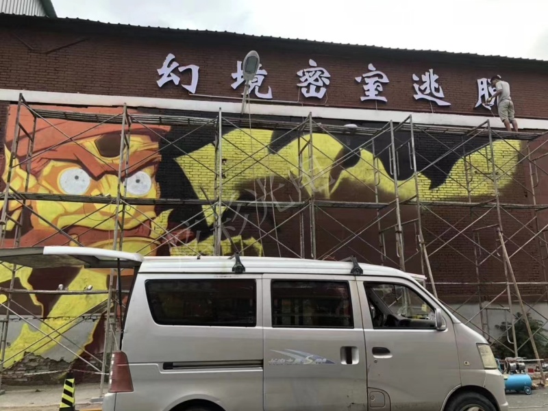 幻境密室逃脱