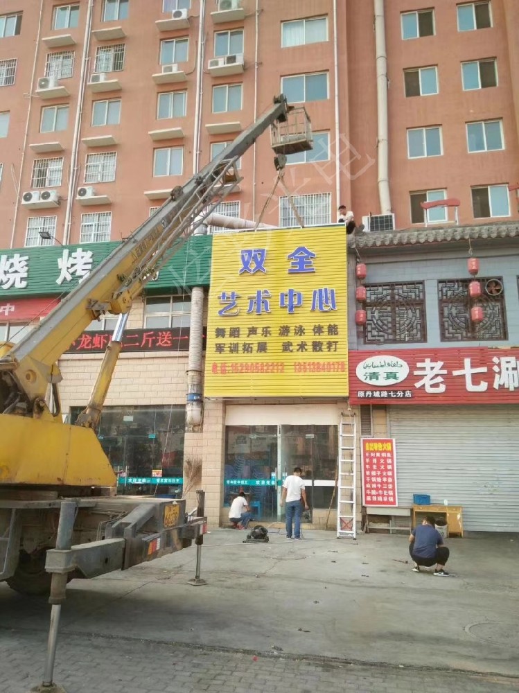 艺术培训中心