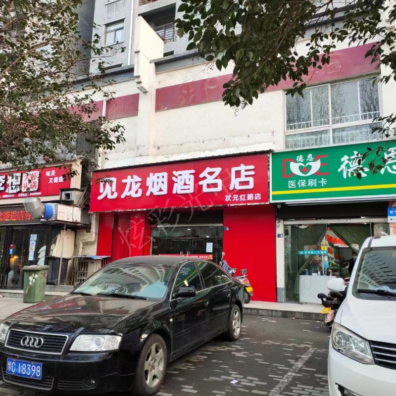 见龙烟酒店